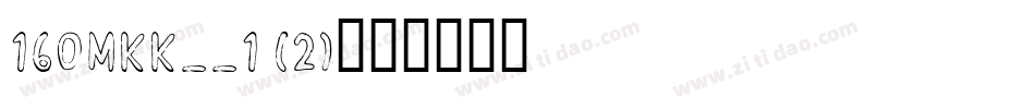 160MKK__1 (2)字体转换